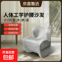 人体工学护腰单人沙发客厅小户型游戏简约矫姿懒人沙发 空气绒布-灰色（升级款 | 矫姿护腰）