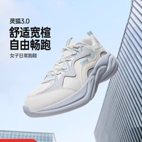 361° 361灵狐3女运动鞋新款减震软底跑步鞋皮面厚底宽楦休闲跑鞋跳绳鞋
