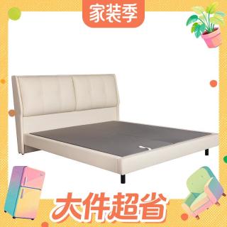 值友专享、今日必买：舒达 现代简约 皮床  星享II床架【灰色】 1.8*2米 1.8*2.0m