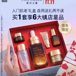 雅诗兰黛 小棕瓶修护系列 特润修护肌活精华露 第七代 30ml