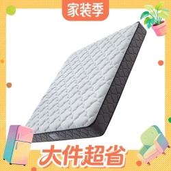 舒达 床垫 偏硬邦尼尔整网弹簧床垫 双人席梦思 床垫1.8x2米 孟菲斯