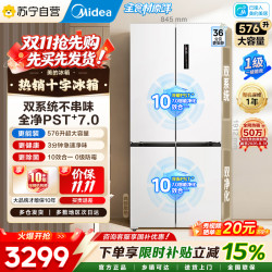 美的 冰箱 BCD-576WSPZM(E) 星尘白