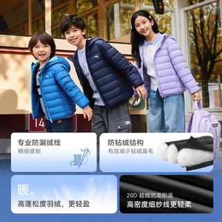 安踏 儿童轻薄羽绒服男童亲子装女童羽绒服儿童外套秋装26童装