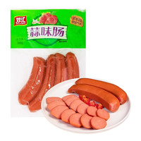 双汇 蒜味肠蒜香烤肠蒜味烤肠火腿肠蒜肠零食配餐整箱批发 380g*2袋