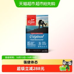 Orijen 渴望 原始猎食渴望狗粮原味鸡肉狗粮11.4kg全价进口