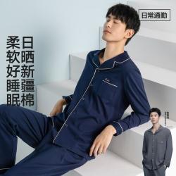 海澜之家 男士翻领长袖家居服套装 HBAJJM0ABC03035005