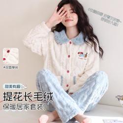 草本初色 睡衣女秋冬保暖家居服套装可爱翻领开衫可外穿