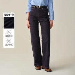 E·LAND 衣恋 E.LAND Eland衣恋牛仔裤女复古时髦直筒裤中腰长裤春秋季款