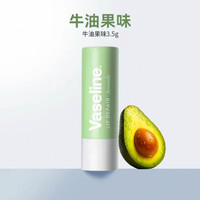 88VIP：凡士林 手唇修护系列修护型润唇膏 牛油味 3.5g