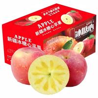 鲜农涧 正宗新疆冰糖心苹果 整箱10斤 单果70-80mm 净重8.5斤+
