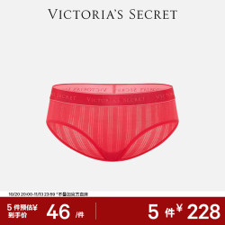 维密 维密舒适logo中腰棉质印花包臀内裤女女2026 92Q7西瓜红-71103 11271103 L