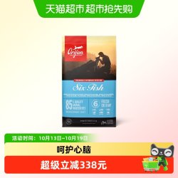 Orijen 渴望 原始猎食渴望狗粮成犬幼犬粮六种鱼11.4kg
