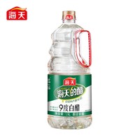 海天 9度白醋1.9L