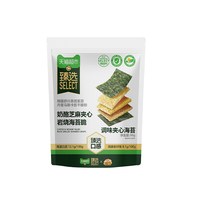 88VIP：Cheese Scheme 猫超臻选奶酪计划奶酪芝麻夹心岩烧海苔脆奶酪零食