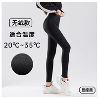 茉寻 鲨鱼裤高腰收腹加绒瑜伽打底裤TK