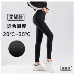 茉寻 鲨鱼裤高腰收腹加绒瑜伽打底裤TK