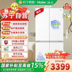海尔 HRF-S50WTC9U1