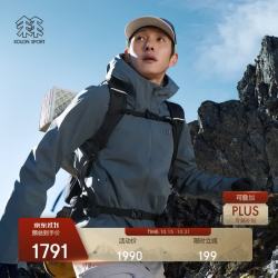 KOLON SPORT 防风防水透湿 男士软壳夹克