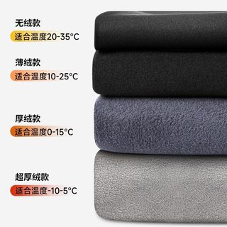 茉寻 高腰收腹加绒 鲨鱼裤