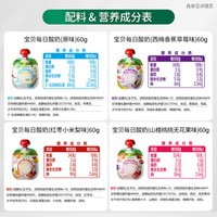 88VIP：爷爷的农场 8.85到手3袋爷爷的农场宝宝酸奶果汁饮品宝宝辅食