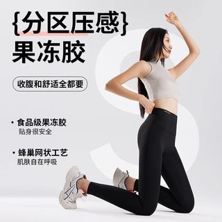 茉寻 高腰收腹加绒 鲨鱼裤