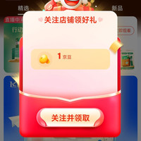 京东 飞鹤爱本官方旗舰店关注1京豆