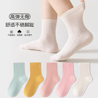 BANILACOO 儿童袜子棉袜春秋季中筒QM-30 5双装