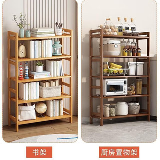 金格羽 加粗加厚 原色 3层 35*23*72cm 置物架