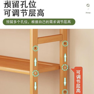 金格羽 加粗加厚 原色 3层 35*23*72cm 置物架