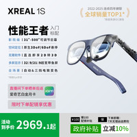 XREAL 1S便携巨幕AR眼镜原生2D转3D游戏观影AR智能眼镜