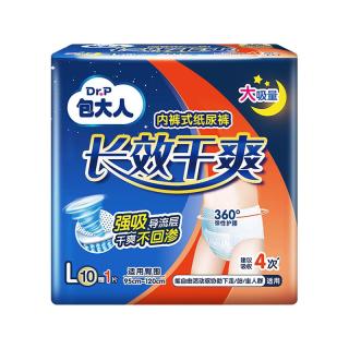 包大人 夜用成人拉拉裤