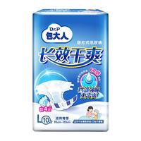 包大人 成人纸尿裤