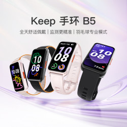 Keep 智能运动手环B5心率血氧监测防水羽毛球全面屏