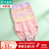 A&B 女士抗菌棉质内裤 4条装 L码