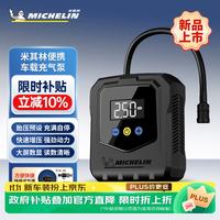 米其林 车载充气泵M2565