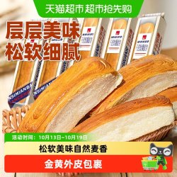 泓一 千层软手撕面包营养早餐面包健康零食学生休闲下午茶糕点小吃
