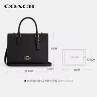 COACH 女士MAGGIE中号单肩斜挎托特包黑色CY668礼物次日达