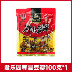 李锦记 黄豆酱800g*2瓶家用东北大酱拌面酱火锅烤肉蘸酱豆瓣酱酱料
