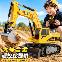 斯纳恩 儿童玩具男孩遥控车3-6岁合金大号挖掘机工程车男童生日礼物