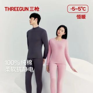 三枪 秋衣秋裤男女式 秋冬季棉质抗静电保暖舒肤棉舒适圆领男女长袖长裤保暖内衣套装