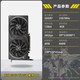 索泰 RTX5070 XGAMING OC 12GB 显卡