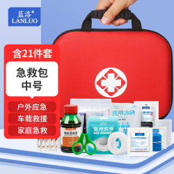 蓝洛 医用急救包急救箱人防包便携应急包 家庭户外露营汽车车载医疗包
