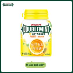 益达 口香糖多种口味 40粒*3 加赠12片*2盒