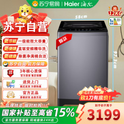 海尔 XQB120-BSE629