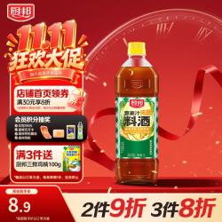 厨邦 葱姜汁料酒 1L 去腥提鲜