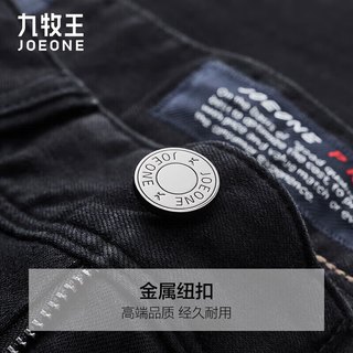 九牧王 DP55-82122 7倍高弹抗菌天丝牛仔裤 黑色 35码