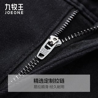 九牧王 DP55-82122 7倍高弹抗菌天丝牛仔裤 黑色 35码