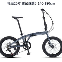 福特 Q300成人超轻便折叠自行车 20英寸