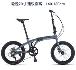 福特 Q300成人超轻便折叠自行车 20英寸
