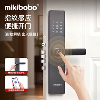 mikibobo 智能门锁半导体指纹解锁防盗密码AI指纹开锁5合1解锁方式一握即开